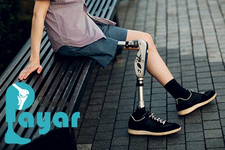 تفاوت انواع پروتز اندام تحتانی با هم چیست