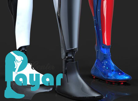 برای دریافت قیمت پا مصنوعی هوشمند (جدیدترین پای مصنوعی در ایران) به کجا مراجعه کنیم؟